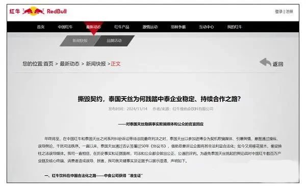 微信图片_20241123091518.jpg