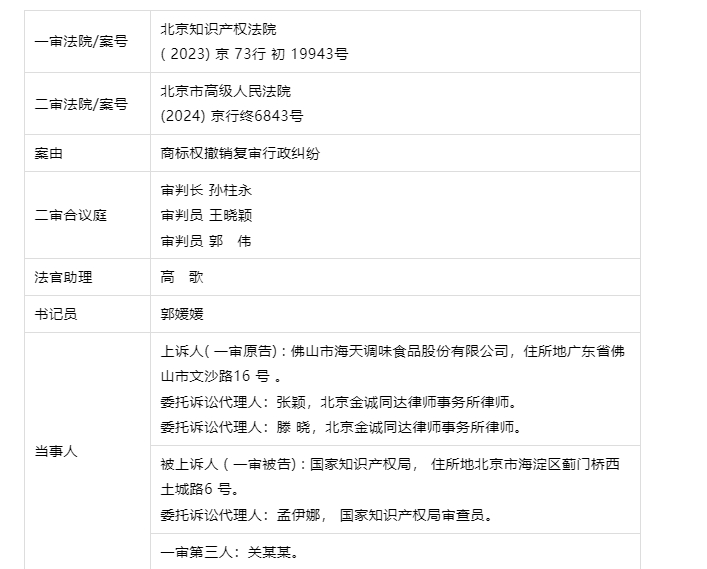 微信截图_20250106090651.png