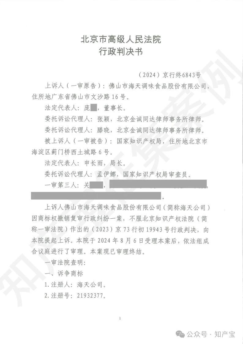 微信图片_20250106091441.jpg