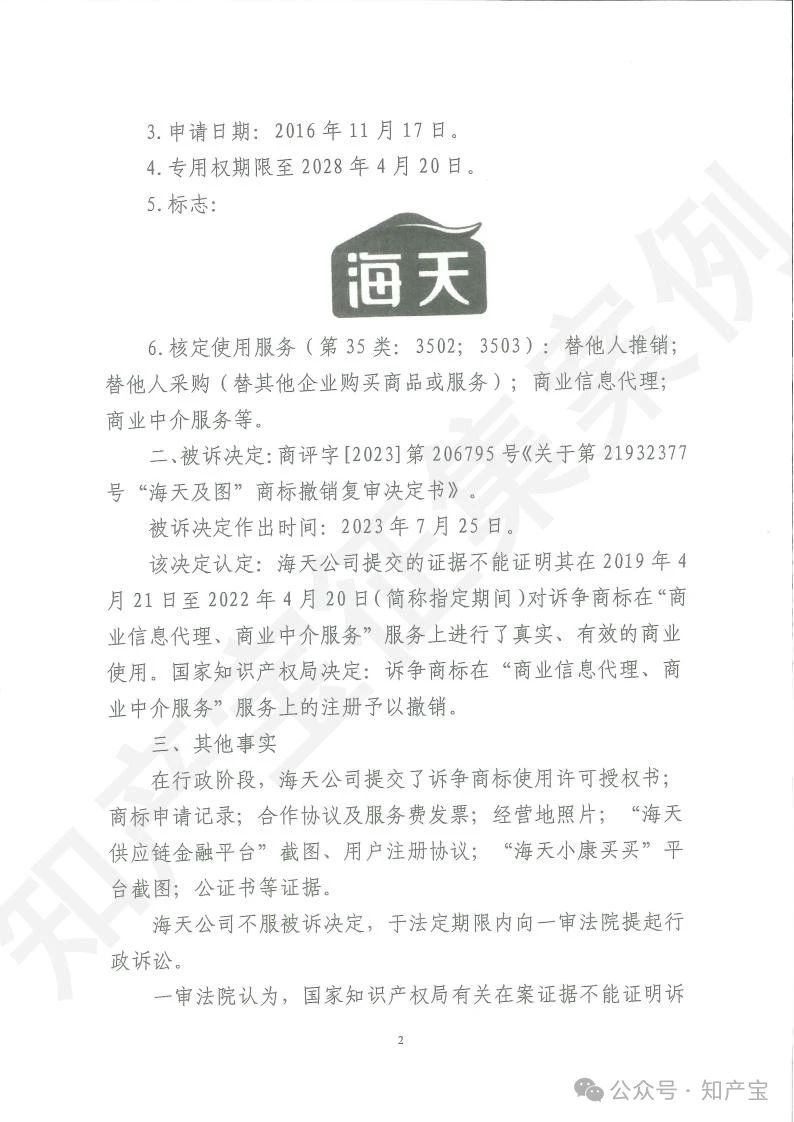 微信图片_20250106091448.jpg
