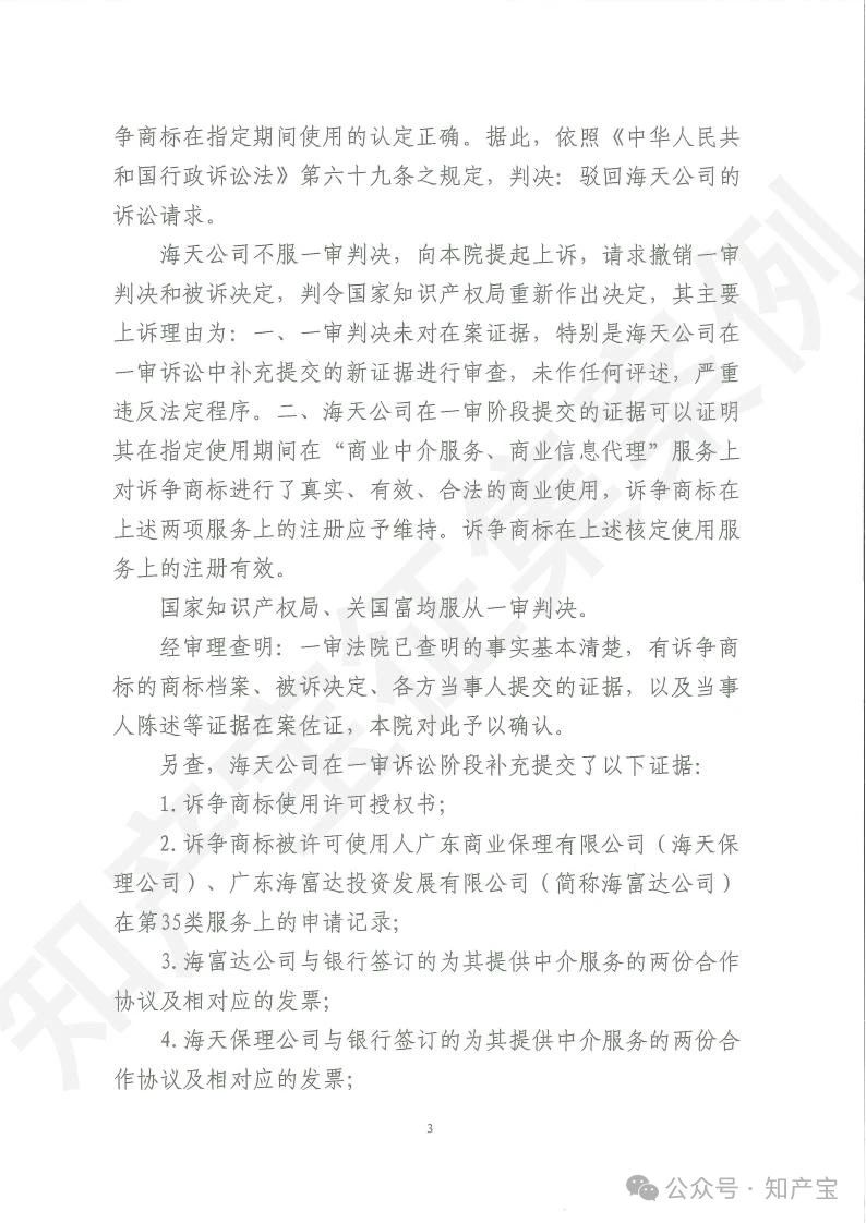 微信图片_20250106091455.jpg