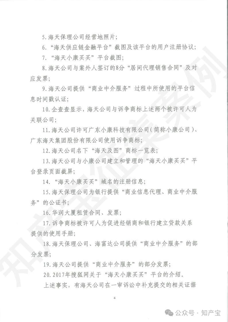 微信图片_20250106091501.jpg