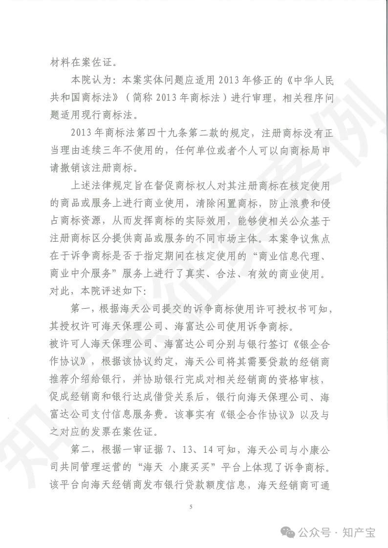 微信图片_20250106091517.jpg