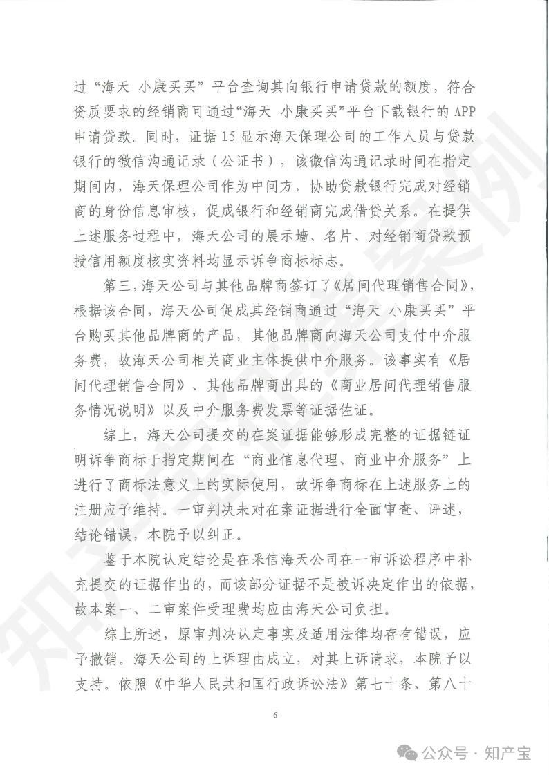 微信图片_20250106091522.jpg