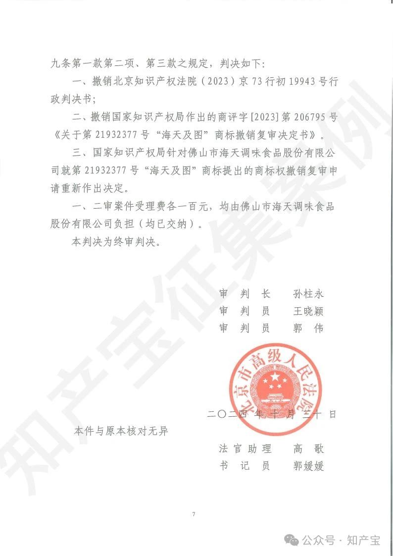 微信图片_20250106091528.jpg