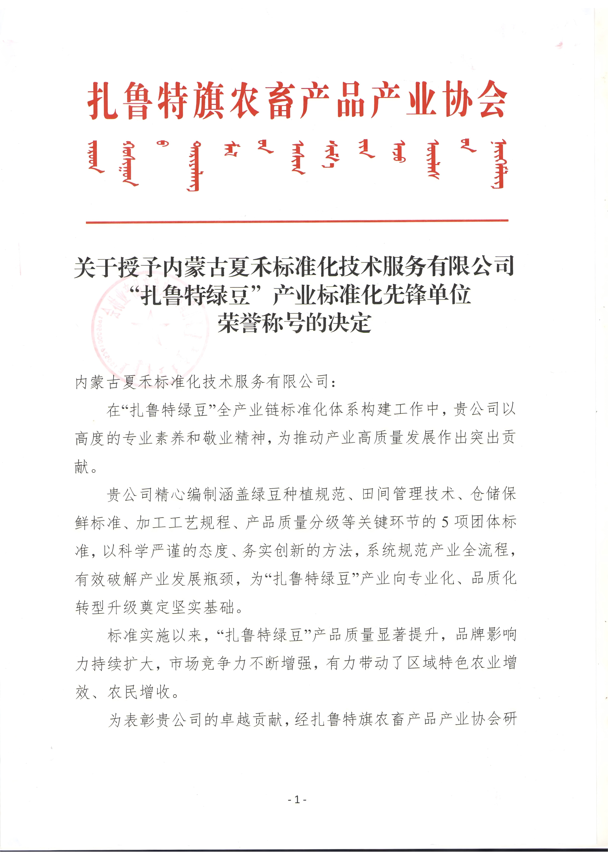 0d090cff38358c6e9e8b0a40dde0564(1)(1).png