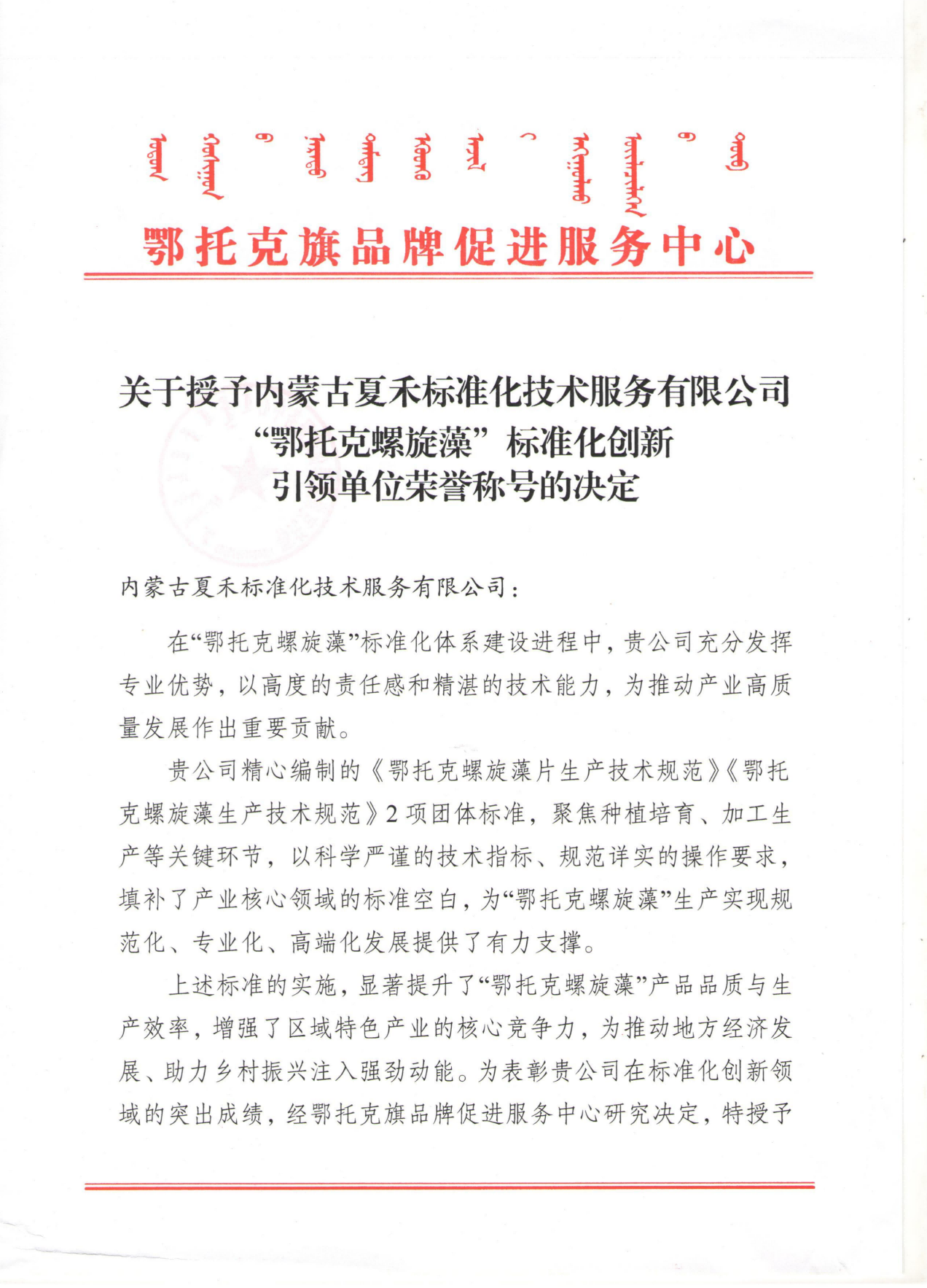 8201d0ece9a100386c91d1773308c48(1)(1).png
