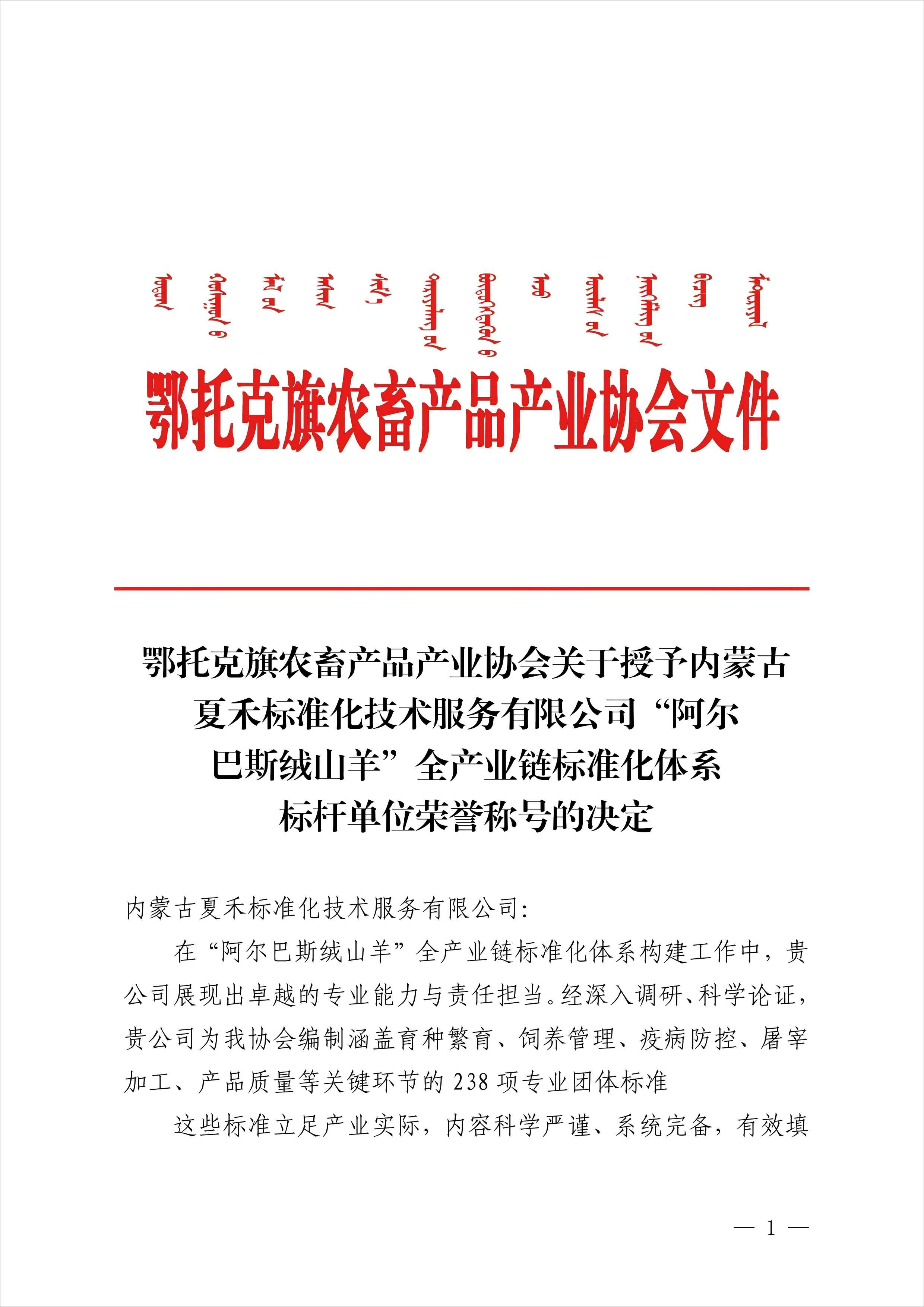 b22608cdc09a7f5645732326efe1bbf(1)(1).png